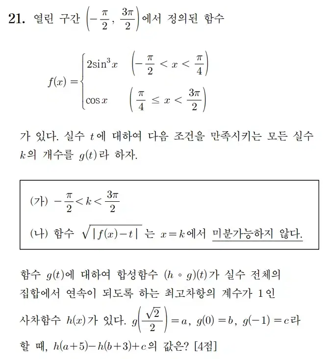 시대인재 장재원 T 복영 삽니다.